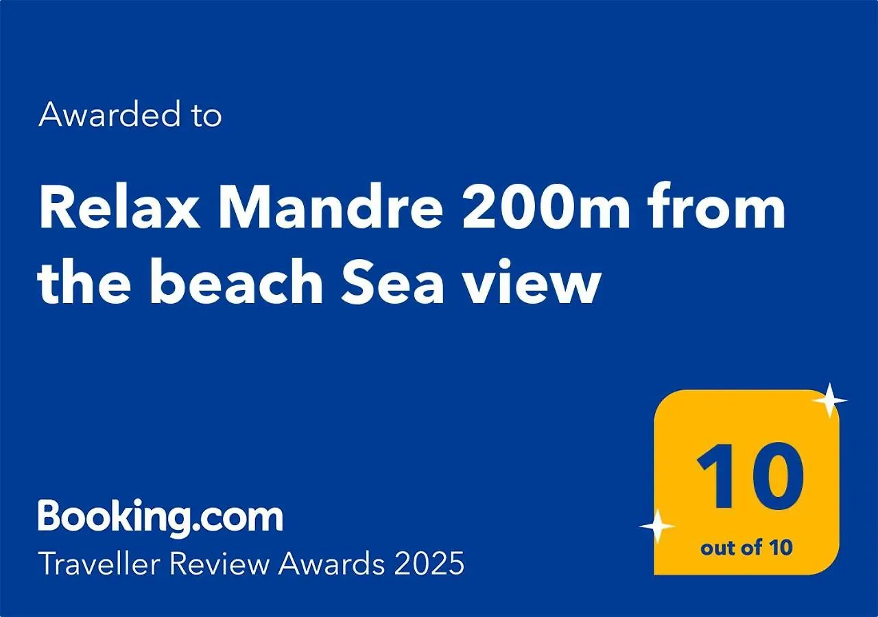 Relax Mandre 200M From The Beach Sea View Apartment